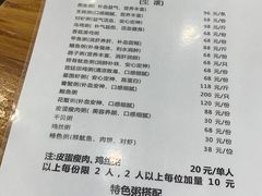-潮粥馆(长江花园店)