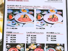 菜单-モリタ屋(JR京都伊势丹店)
