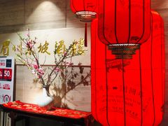 -眉州东坡·熊猫主题餐厅(枫蓝店)