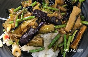 Long Bean and Eggplant Rice Bowl