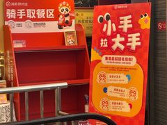 -海底捞火锅(宇飞大厦店)