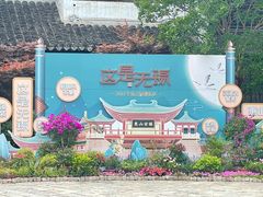 -毛华美食(清扬路店)