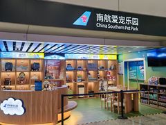 -广州白云国际机场-T2航站楼