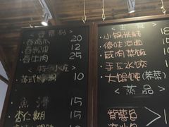 -阿木舂记·特色小吃(平江路店)