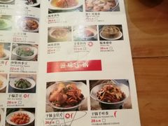 菜单-茅庐毛血旺(烟台大悦城店)