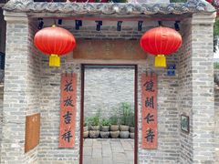 -德云居