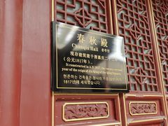 -关林