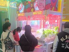 -快乐街区(成都龙湖北城天街店)