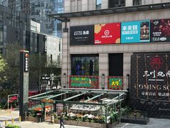 门面-斯普汇生蚝牛排馆(中骏世界城店)