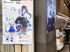 -瑞幸咖啡(新生活广场紫金山路店)