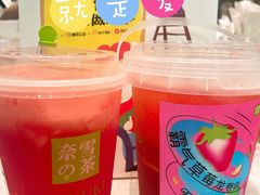 -奈雪的茶(市百一店)