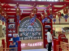 -长沙北辰三角洲大悦城