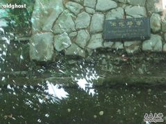 -北京路步行街-千年古道遗址