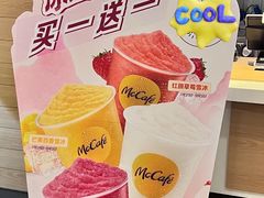 -麦当劳(长泰商业广场店)