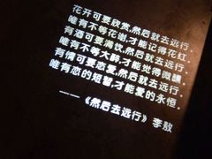 -胡桃里音乐酒馆(万科城市广场店)