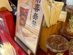 -鸡鸣赐茶(鸡鸣寺路店)
