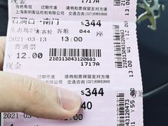 -石洞口码头