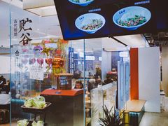 -易裕和·长沙米粉(竹塘西路店)