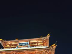 -太平老街