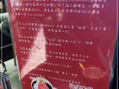 -YAMAKAWA(龙湖胥江天街店)