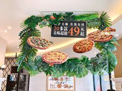 -必胜客(大宁路店)
