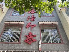 -临潼印象·特色陕菜