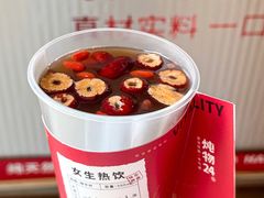 -炖物24章·顺时轻养茶(杭州大厦店)