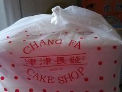 -长发西饼(临顿路店)