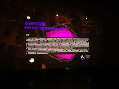 -江苏省美术馆(长江路新馆)