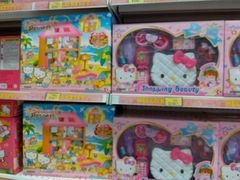 -玩具反斗城(海港城店)