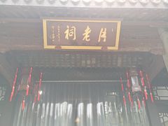 -杭州黄龙洞