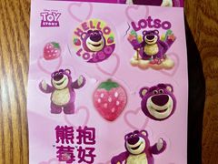 -7分甜(万象城店)