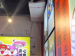 -哈哈碳都·牛肋条无限自助烤肉(宝龙店)