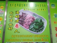 -陈记三及第(上沙店)