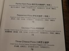 菜单-1861意大利餐厅(文化广场店)