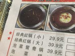-蜀滋香鲜鱼美蛙火锅(339店)