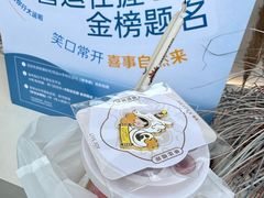 -喜茶(佛山顺德容桂天佑城店)