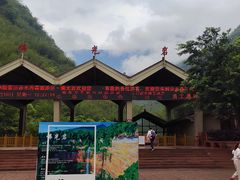 -赤水丹霞旅游区·佛光岩