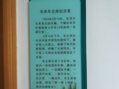 -上海市保健医疗中心(华东疗养院)