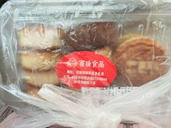 -百瑞食品店