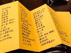 -花满楼(启秀路店)