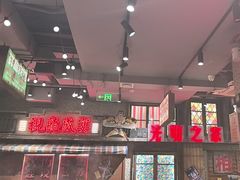 -萍姐火锅·公路夜市(南京新街口店)