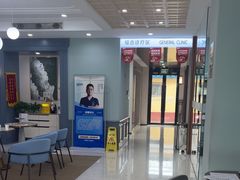 -顺德口腔医院(幸福东区店)
