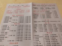 菜单-勇记干锅居(德阳店)