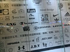 -常州百货大楼