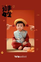 -雅尼·亚米儿童摄影美学馆(汉阳店)