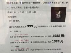 -全明星滑冰俱乐部(万象城店)