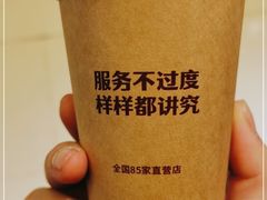 -巴奴毛肚火锅(悠唐购物中心店)