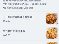 -旺记冰室(九龙中心大厦店)
