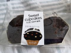 -皇冠幸福里动物奶油生日蛋糕(汉口北店)